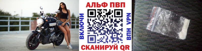 наркошоп  Кондрово  APVP Crystall 