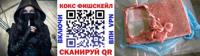 Cocaine VHQ  ОМГ ОМГ как войти  Кондрово 