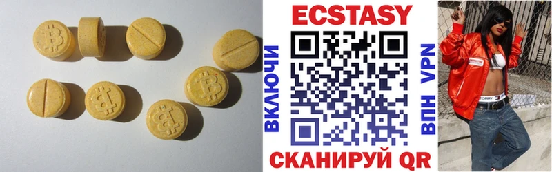 Ecstasy mix  Кондрово 