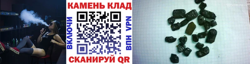 ОМГ ОМГ ONION Кондрово ГАШИШ VHQ