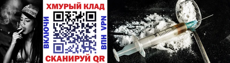 Героин афганец  Кондрово 