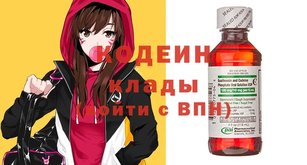 экстази Белоозёрский