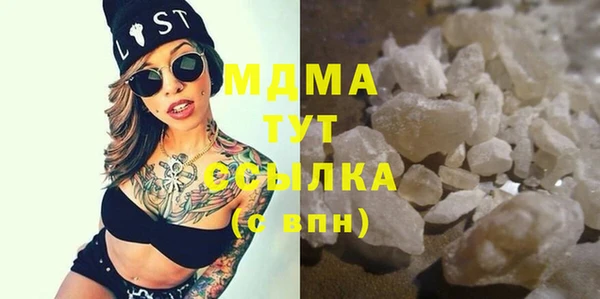 mdma Белокуриха