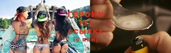 экстази Белоозёрский