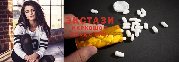 экстази Белоозёрский