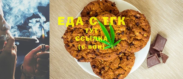 экстази Белоозёрский
