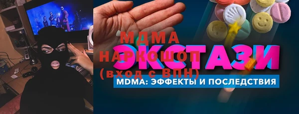 mdma Белокуриха