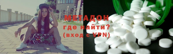 mdma Белокуриха