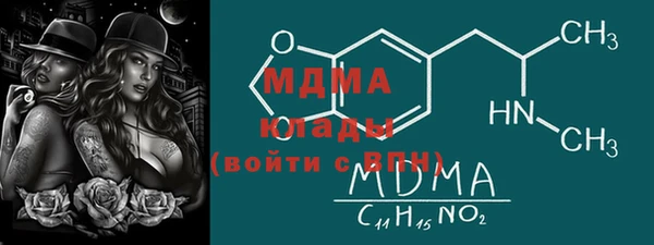 mdma Белокуриха