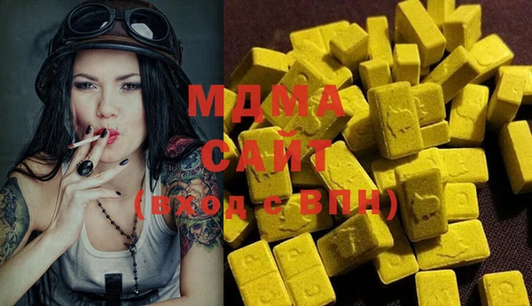 mdma Белокуриха