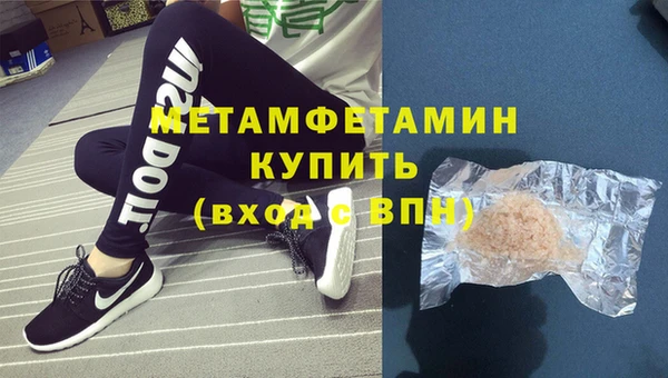 экстази Белоозёрский