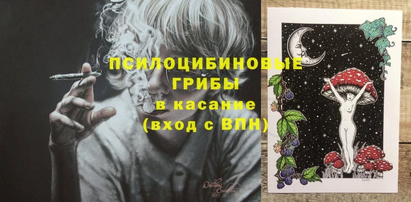 экстази Белоозёрский