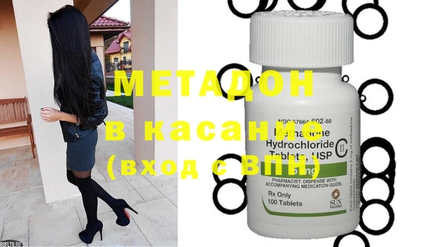mdma Белокуриха