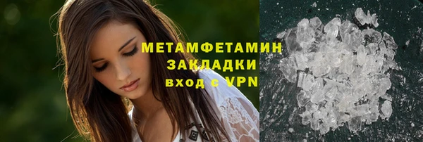 экстази Белоозёрский