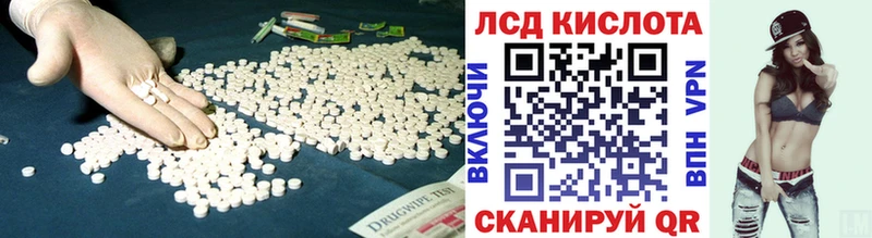 LSD-25 экстази кислота  ссылка на мегу рабочий сайт  Кондрово 