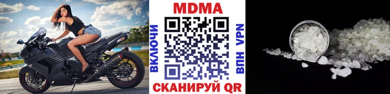 мега маркетплейс продажа наркотиков Кондрово MDMA Molly