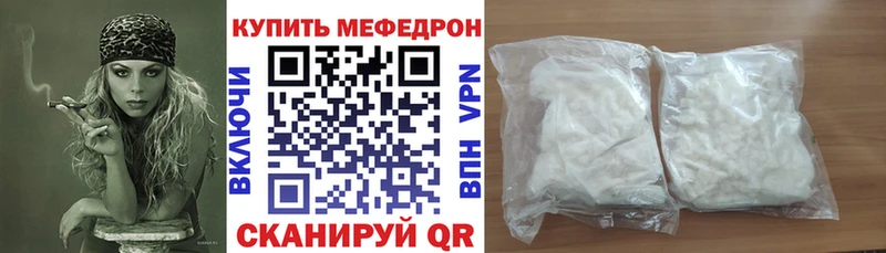 Меф мука  Кондрово 