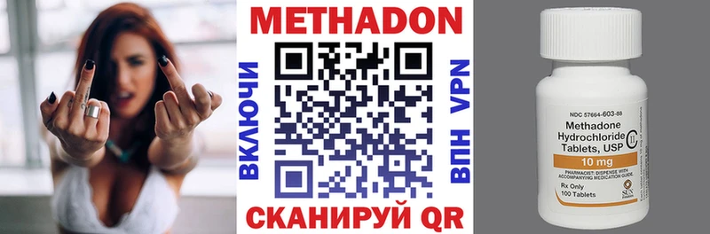 Метадон мёд Кондрово
