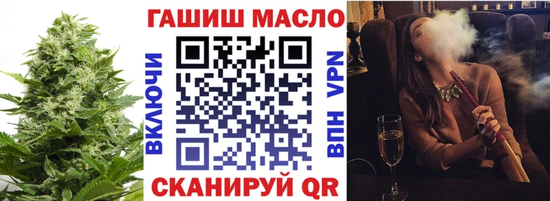 ТГК вейп  Кондрово 