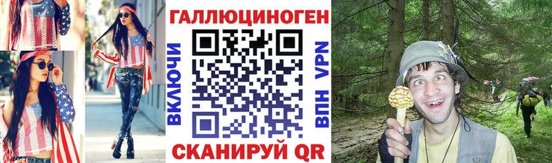 Галлюциногенные грибы прущие грибы Кондрово